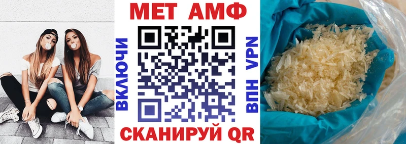 АМФЕТАМИН 98%  Купить где  Череповец 