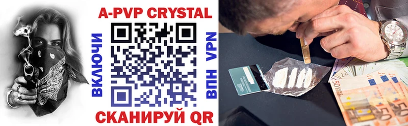 Alpha-PVP СК  Купить где  Череповец 