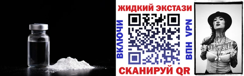 Купить где  Череповец  БУТИРАТ бутандиол 