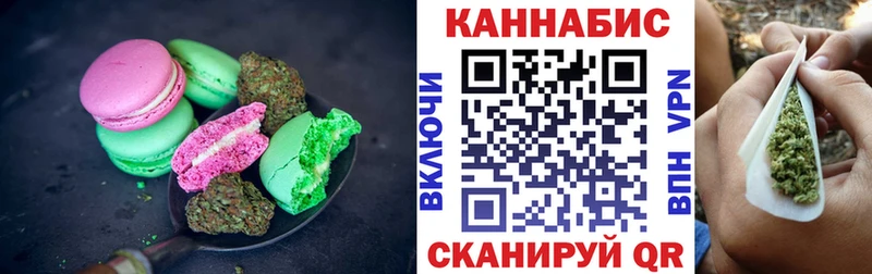 Купить  Череповец  Еда ТГК марихуана 