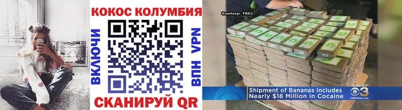 КОКАИН 98% Череповец