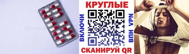 Купить  Череповец  ЭКСТАЗИ VHQ 