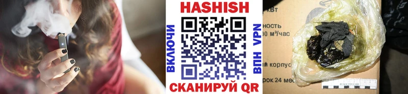 ГАШ hashish  Купить закладки  Череповец 