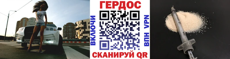 Купить закладки  Череповец  ГЕРОИН Афган 