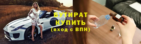 спайс Киренск