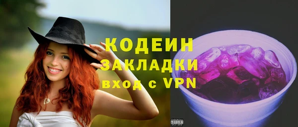 амф Кинешма