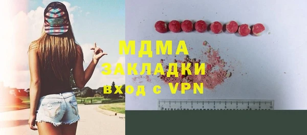 спайс Киренск