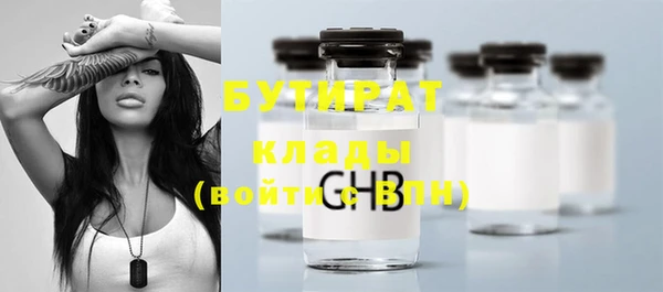 спайс Киренск