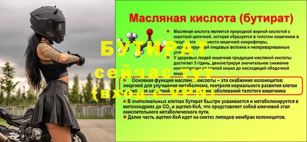 амф Кинешма