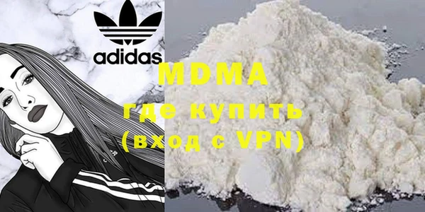 амф Кинешма