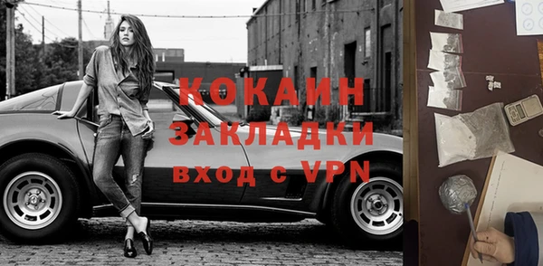 спайс Киренск