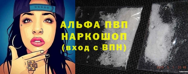 амф Кинешма