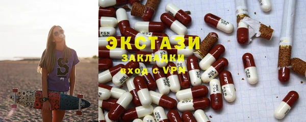 амф Кинешма
