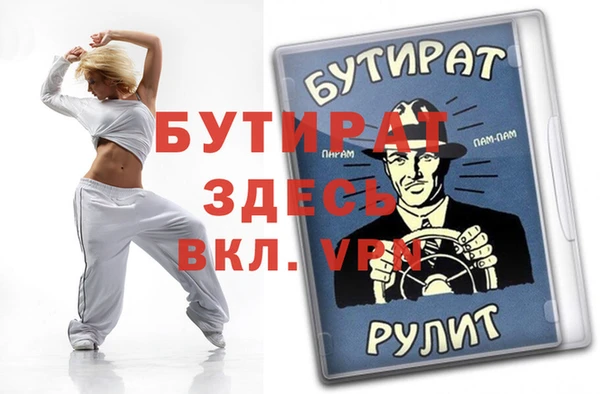 мдпв Киреевск