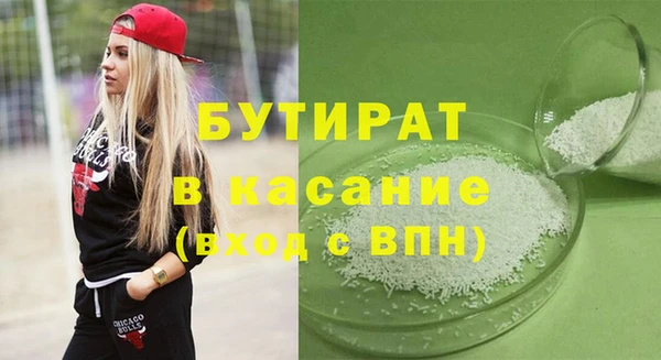 спайс Киренск