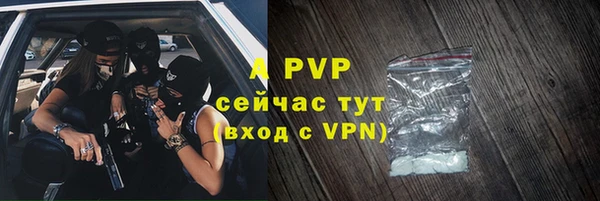 амф Кинешма