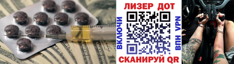 Лсд 25 экстази ecstasy  Купить  Череповец 