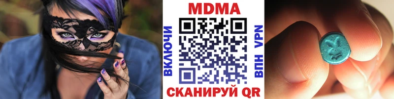 MDMA Molly  Купить закладки  Череповец 