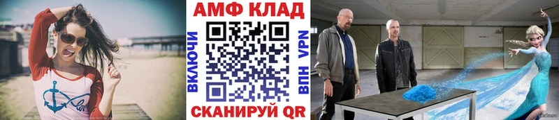 Купить  Череповец  Первитин Methamphetamine 