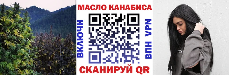Дистиллят ТГК жижа  Купить  Череповец 