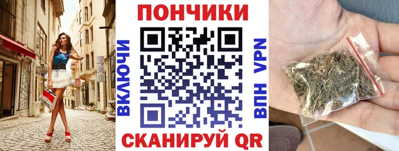 Бошки Шишки тримм  Купить  Череповец 